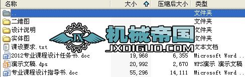 C(j)еO(sh)Ӌ(j)켰Ԅ(dng)nO(sh)Ӌ(j)