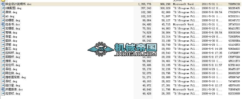 IOӋһ־עģOӋȫCADD