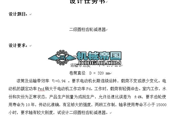 (j)pĮI(y)O(sh)Ӌ(j)