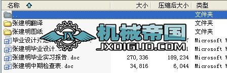 JTһ 1.2 g܇LͲO(sh)Ӌ