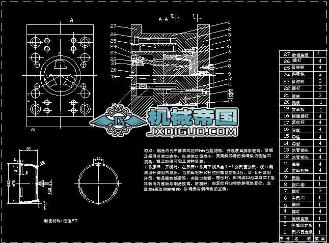 AwעģOӋbDCADIOӋһ