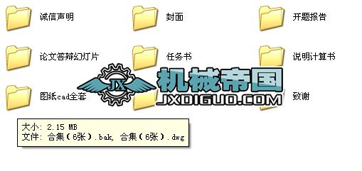 Ϸ̎ˮȫ׮I(y)O(sh)Ӌ(j)