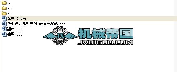 YC1041؛܇ҼO(sh)Ӌ(j)ȫ׮I(y)O(sh)Ӌ(j)