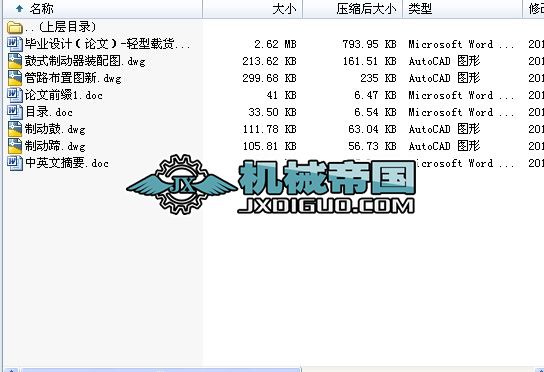 I(y)O(sh)ӋՓģһpd؛܇ʽƄO(sh)Ӌ(ȫ׈D