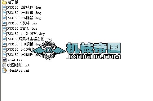 1600L(fng)mD̖(ho)F331602009.2