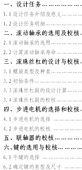 C늂ӆ(sh)ƽ_O(sh)Ӌ