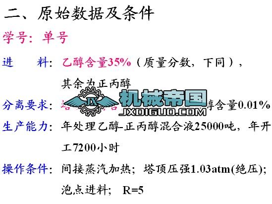 xҴһҺľsO(sh)Ӌ(j)