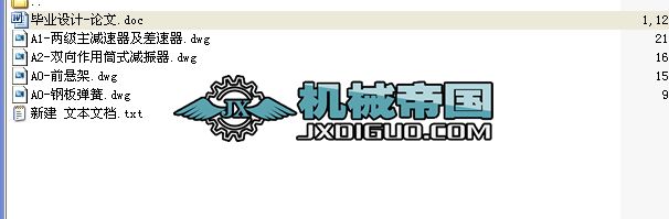 ՓĈD1.75Tp؛܇ҼϵyOӋ