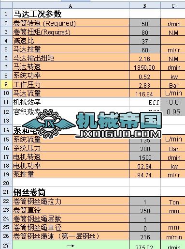 ҺϵyӋ㹫ʽR(EXCEL)