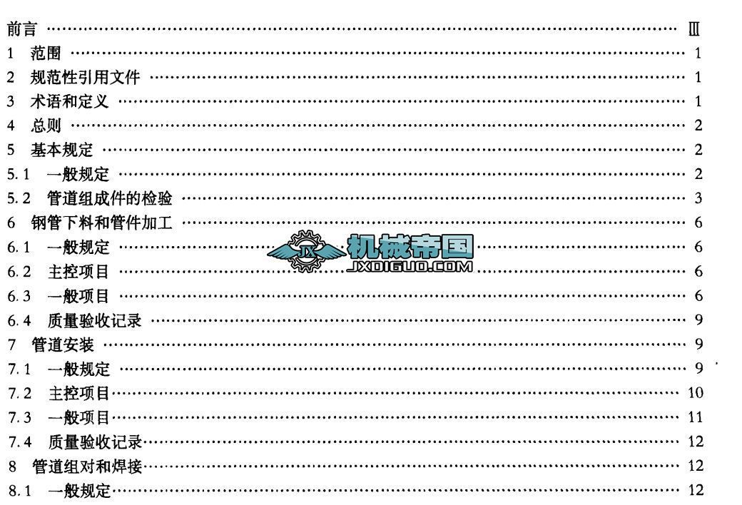 Úݔϵy(tng)(yu)O(sh)Ӌϣ