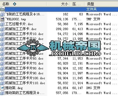 Ƅ(dng)ܵĹˇҎ(gu)̼16AO(sh)Ӌ(j)