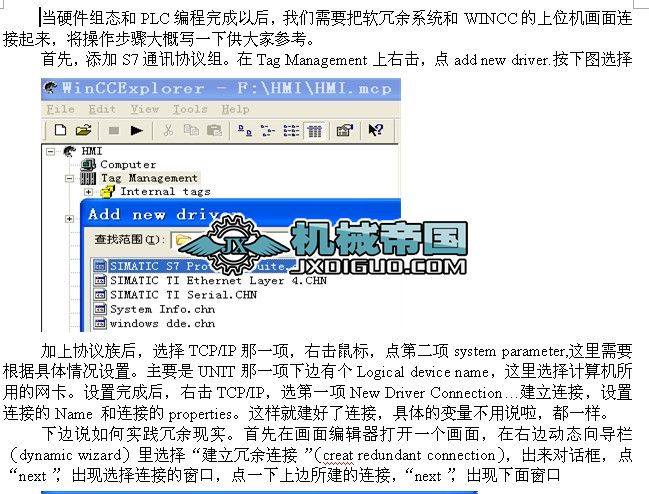 S7һ300ܛ{ԇYһһWINCCMB