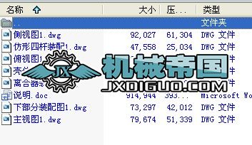 ܲNC(j)O(sh)Ӌ(j)ȫ׈D