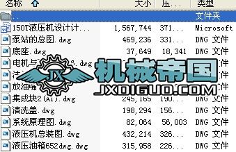 150TҺCOӋȫ׈DcfӋY