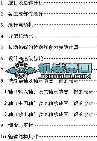 ͬSʽAX݆pnO(sh)Ӌ(j)