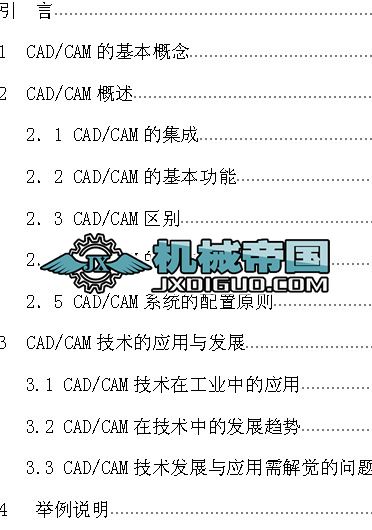 CAD/CAMܛn