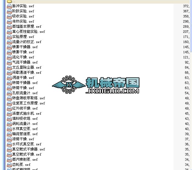 105O乤ԭD (FLASHӮ)