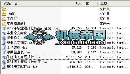 ˮƽƽ揗Ԕrϵy(tng)OӋȫY