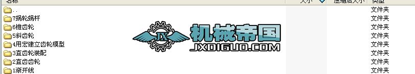 Solidworks CеOӋ(X݆΁݆΁U)