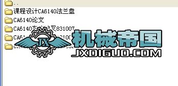 CA6140܇ܲ831003AOӋ˜