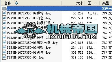 PZ73Hһ10CDN350ȫcad