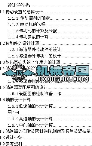 C(j)еO(sh)ӋnO(sh)Ӌ΄(w)f