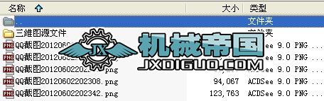 һNC(j)SO(sh)Ӌ(j)ȫPROEԴļ