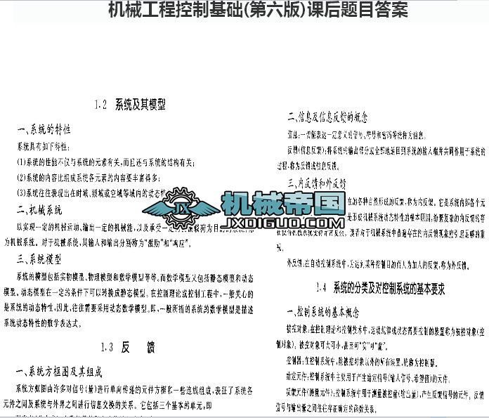 C(j)е̿ƻA(ch)()n(x)}