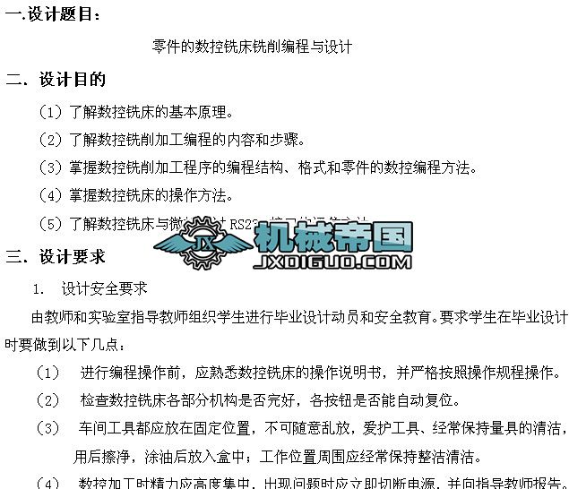 I(y)OӋĔ(sh)㊴cOӋ