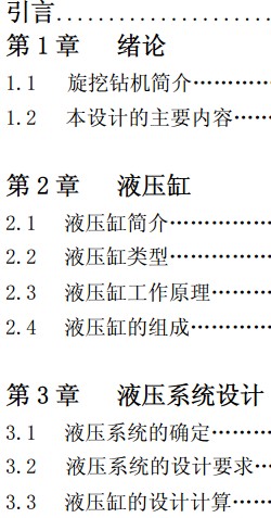 45T@C׃CҺOӋҺ׮IՓ