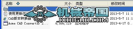 DWG汾޸AcmeCADConverter
