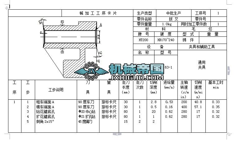 CA6140܇_831005_ܲO(sh)Ӌ(j)_Ƭ
