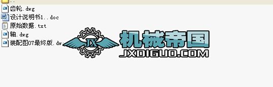 (j)ͬSʽAX݆pnO(sh)Ӌ(j)fcadļ