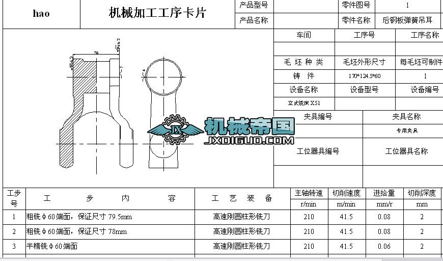 䓰受ɵO(sh)Ӌ(j)Ƭ
