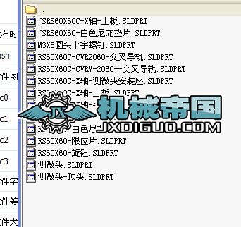 RS60X60CһXSһܙzy_3Dȫ׈D3Db䣩