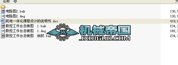 ȫXһY(sh)ع_(ti)nO(sh)Ӌ(j)+CADbD+·D+f(shu)(sh)