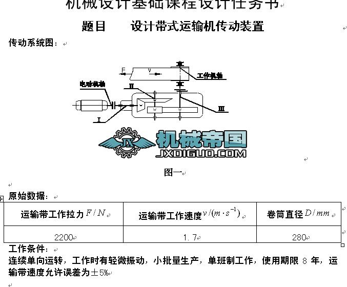AX݆ɼ(j)pO(sh)Ӌ(j)f(shu)