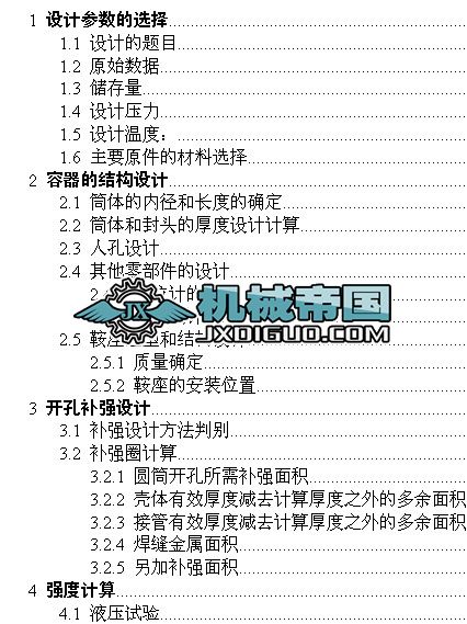 O(sh)Ӌ(j)nO(sh)Ӌ(j)f