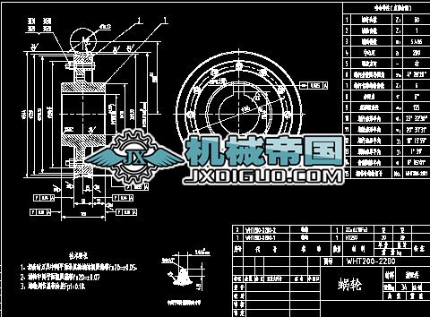 HWT200΁݆΁UpٙC(׈D)