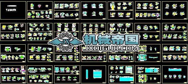 䓽Y(ji)(gu)N(ji)c(din)ԔD