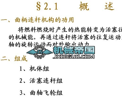 l(f)әC(j)Y(ji)(gu)ԭ