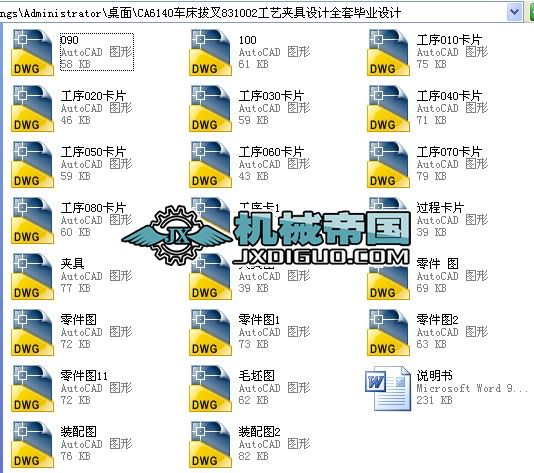 CA6140܇β831002ˇAOӋȫ׮IOӋ