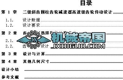 (j)бXAX݆pټ(j)X݆(dng)O(sh)Ӌ(j)