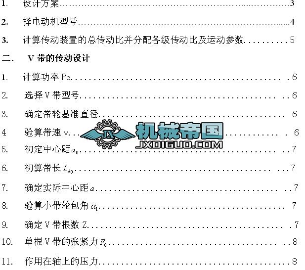 ΘOֱXAX݆pO(sh)Ӌ(j)