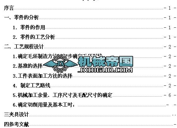 ιSęCеӹˇҎ̼AOӋ