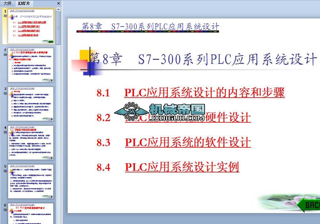 S7һ300ϵPLC(yng)ϵy(tng)O(sh)Ӌ(j)n