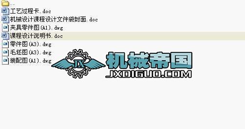 CA6140܇(ch)ܲ831003@2һM8ݼy׊AO(sh)Ӌ(j)