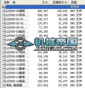 LXJ500һ00ݔ͙C(j)׈D
