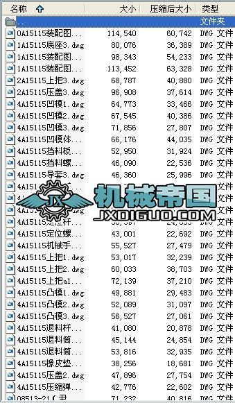 ๤λ_ģO(sh)Ӌȫ׈D