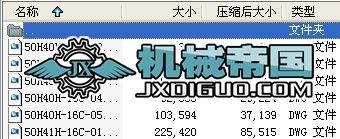 50H41Hһ16Cһ00ֹy׈D